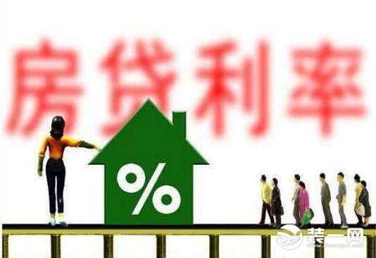 北京房貸利率 北京房貸利率