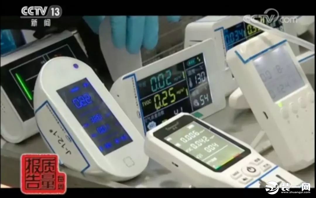 網(wǎng)紅甲醛檢測(cè)儀有用嗎？央視新聞：全部不合格！