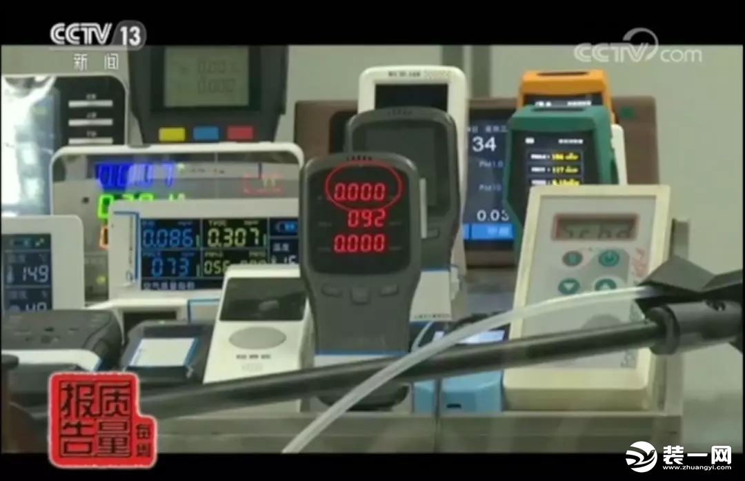 網(wǎng)紅甲醛檢測(cè)儀有用嗎？央視新聞：全部不合格！